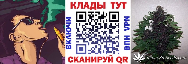Купить закладку АМФ  МЕФ  Гашиш  Каннабис  COCAIN  A-PVP  Мещовск