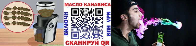 Купить закладки  Мещовск  Печенье с ТГК конопля 