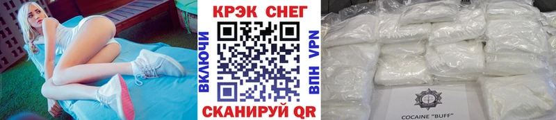 COCAIN Колумбийский  Купить  Мещовск 