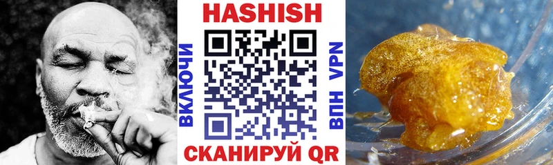 ГАШИШ 40% ТГК  Купить где  Мещовск 