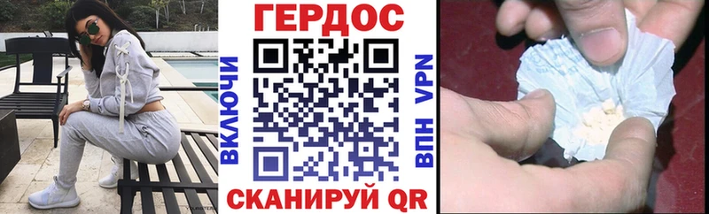 Купить закладки  Мещовск  ГЕРОИН гречка 