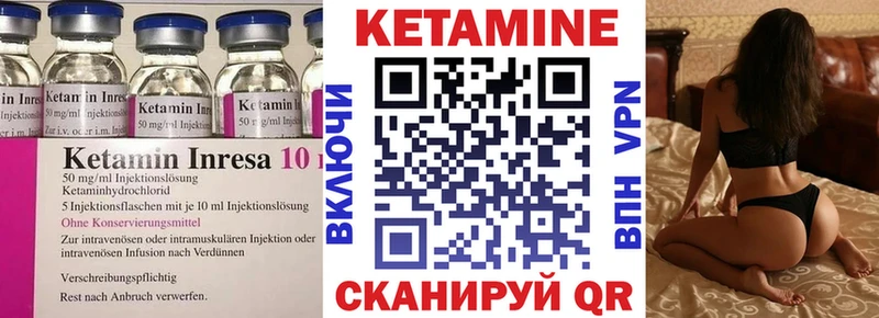 Купить где  Мещовск  КЕТАМИН ketamine 