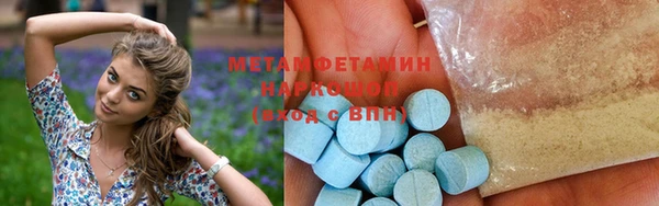 ГАЛЛЮЦИНОГЕННЫЕ ГРИБЫ Бронницы