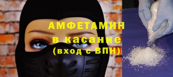 скорость Волосово