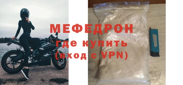 МДПВ Волоколамск