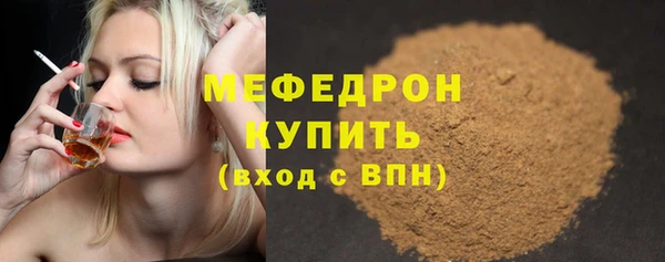 гашик Бородино