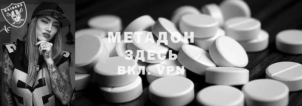 скорость Волосово