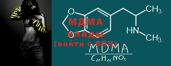 каннабис Володарск