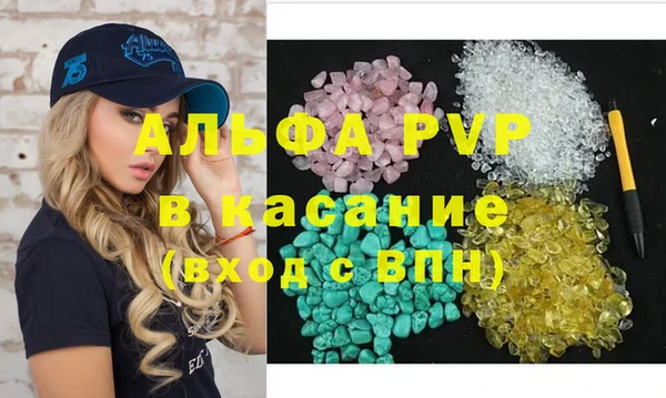 МДПВ Волоколамск