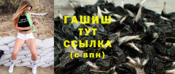 ГАЛЛЮЦИНОГЕННЫЕ ГРИБЫ Бронницы
