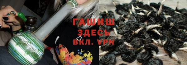 ГАЛЛЮЦИНОГЕННЫЕ ГРИБЫ Бронницы