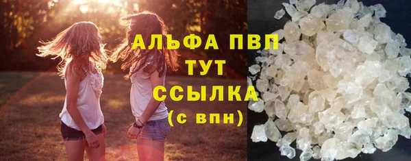 ГАЛЛЮЦИНОГЕННЫЕ ГРИБЫ Бронницы