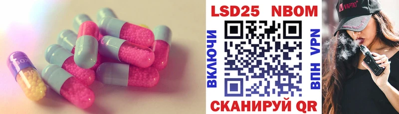 Купить закладки  Мещовск  ЛСД экстази ecstasy 