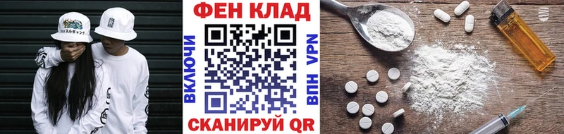 Метамфетамин Methamphetamine Мещовск