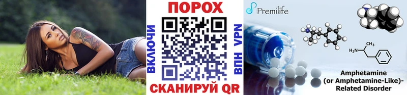Купить где  Мещовск  Первитин Декстрометамфетамин 99.9% 